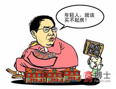 七點揭秘靠工資永遠買不起房真相看完我淚奔了_上海房地產綜合門戶_上海房博士